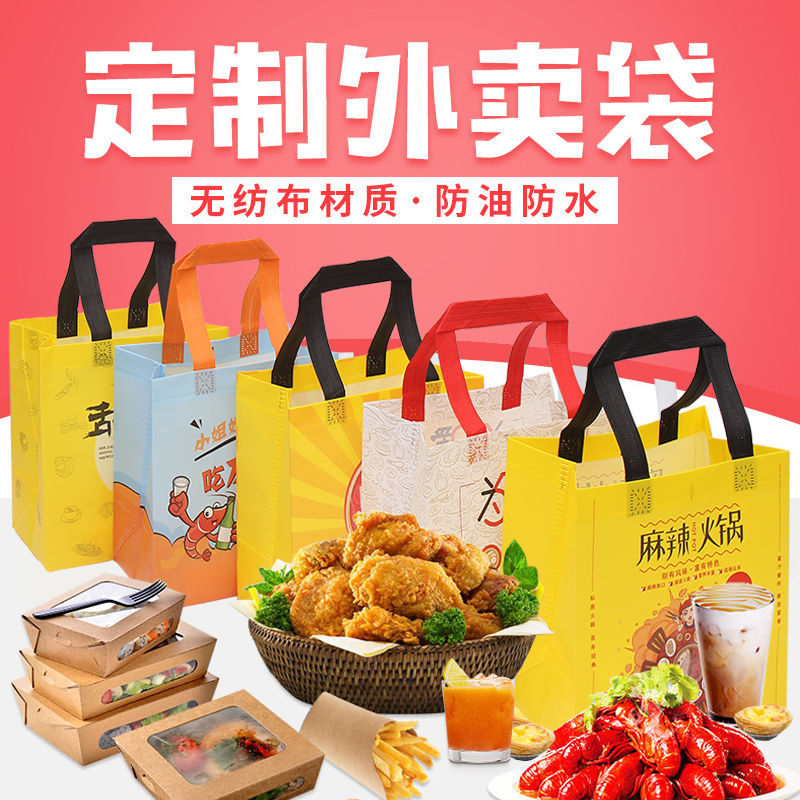 郑州市无纺布袋和纸袋的区别