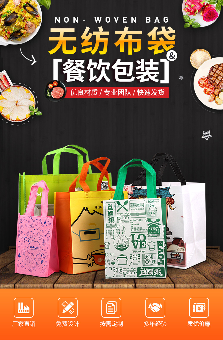 郑州市无纺布袋无纺布手提环保袋定制