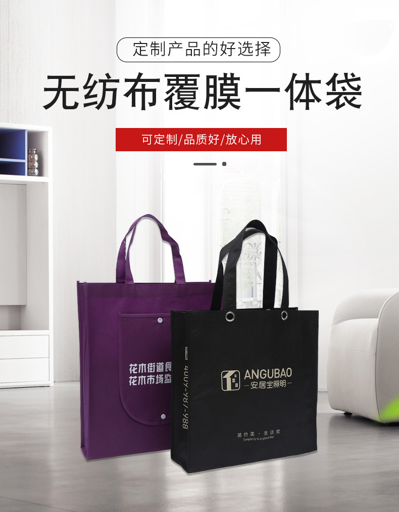 郑州市无纺布袋厂联诚包装