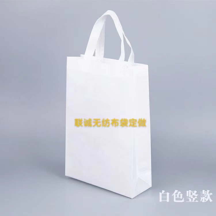 郑州市无纺布袋定做