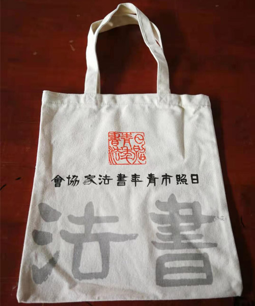 郑州市帆布袋定做