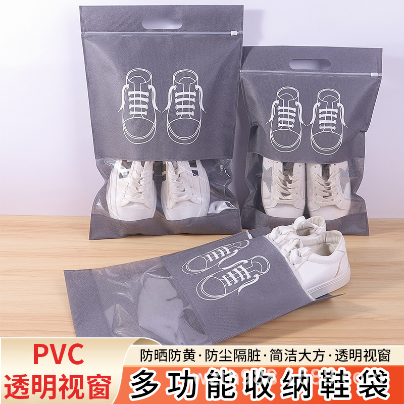 郑州市无纺布鞋子收纳袋