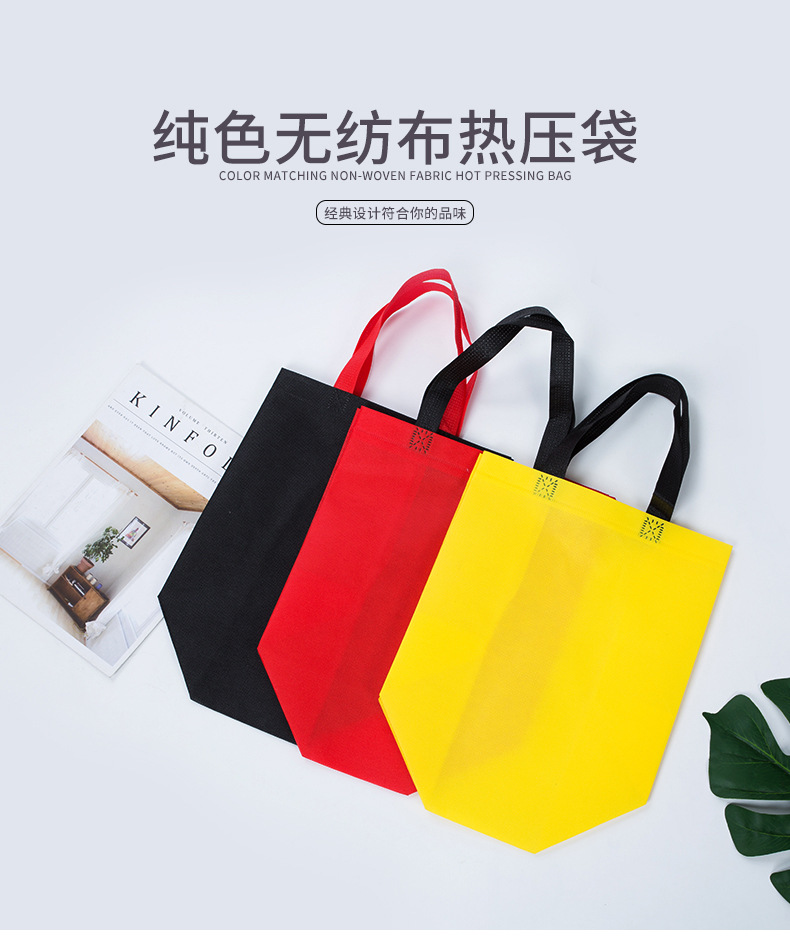 郑州市热压无纺布袋纯色立体袋