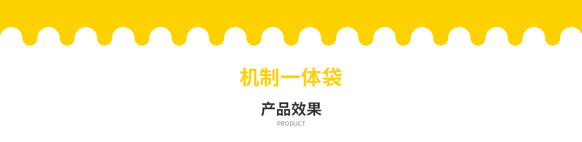 郑州市无纺布立体袋定做需要注意一下几点